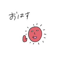 [LINEスタンプ] お気軽にお使いください