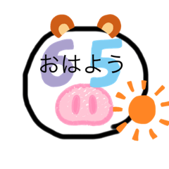 [LINEスタンプ] fuu_20200318071805