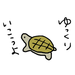 [LINEスタンプ] 肩の力を抜くスタンプ