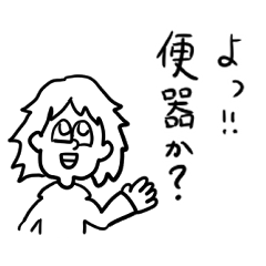 [LINEスタンプ] 誤字の多いサトシ君