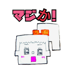 [LINEスタンプ] 元気な女の子だにょ