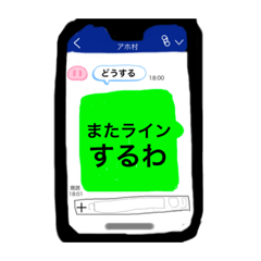 [LINEスタンプ] 人の奥底に隠された顔を表現したスタンプ2