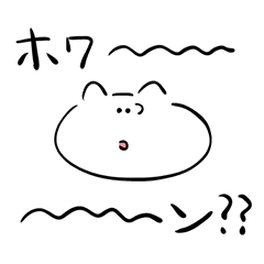 [LINEスタンプ] みうちねたぬこ