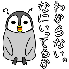 [LINEスタンプ] 落書きだペン！！！