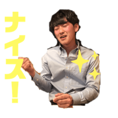 [LINEスタンプ] ほっさ2