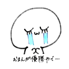 [LINEスタンプ] 尊さを抑えきれなくなったオタク