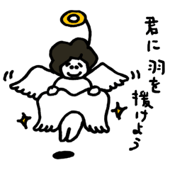 [LINEスタンプ] エール天使