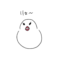 [LINEスタンプ] 白文鳥ときどきシマエナガ