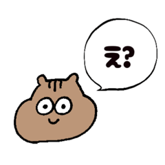 [LINEスタンプ] 使いやすいリス fetchpriority=high