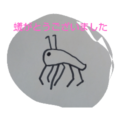 [LINEスタンプ] なぬ画伯の動物挨拶