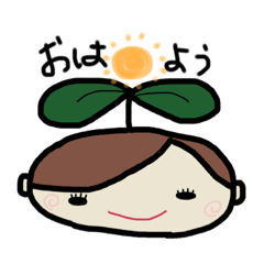 [LINEスタンプ] 芽が出ためいちゃんスタンプ