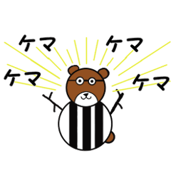 [LINEスタンプ] クマのKKさん