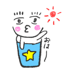 [LINEスタンプ] あたまがないひと
