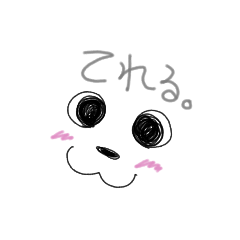 [LINEスタンプ] 暇つぶしイラスト