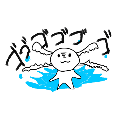[LINEスタンプ] 言いたい放題クリーチャー