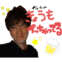 [LINEスタンプ] やまねfam