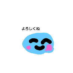 [LINEスタンプ] のたなスタンプ1