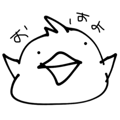 [LINEスタンプ] ことりてゃ2