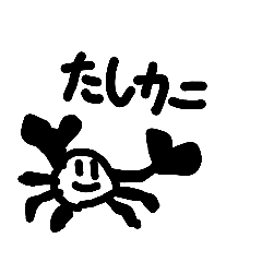 [LINEスタンプ] 頭がいいスタンプ【スペシャル】