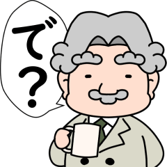 [LINEスタンプ] 社長の優雅な一日の画像（メイン）