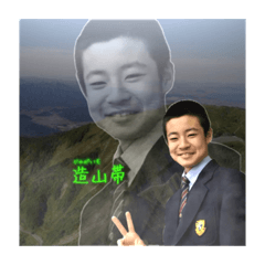 [LINEスタンプ] 大和君のスタンプです！