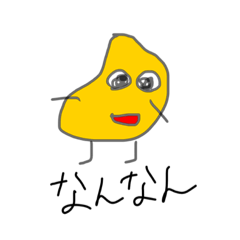 [LINEスタンプ] 田中ABCスタンプ