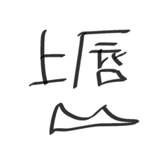 [LINEスタンプ] つかいやすいすたんぷー