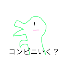 [LINEスタンプ] やたそあやとかまやまきらた、た