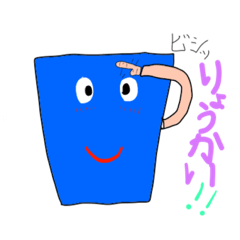 [LINEスタンプ] 【可愛いコップくんスタンプ】