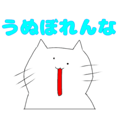 [LINEスタンプ] 返しが面倒な時用スタンプ