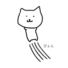 [LINEスタンプ] シンプル is the ねこちゃん