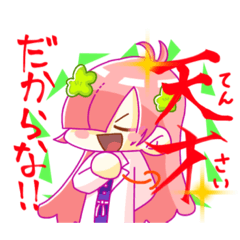 [LINEスタンプ] 可愛い女の子たちのスタンプ