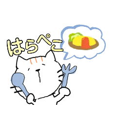 [LINEスタンプ] 三毛ねこねこ