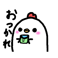 [LINEスタンプ] ヒヨコとニワトリのスタンプ
