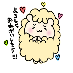 [LINEスタンプ] 敬語ひつじちゃん♡