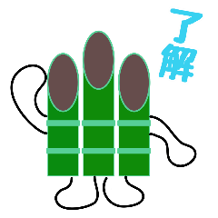 [LINEスタンプ] 竹のすたんぷ1.5