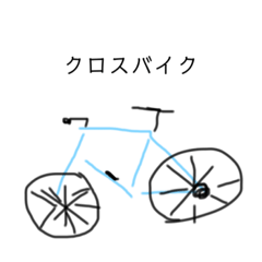 [LINEスタンプ] 俺の画力2
