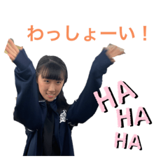 [LINEスタンプ] りなのためのスタンプ