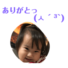 [LINEスタンプ] ゆちすた