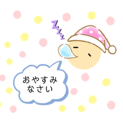 [LINEスタンプ] 日常で使える！使いやすいスタンプ