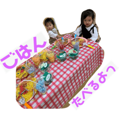 [LINEスタンプ] ゆずみずちゃん♪