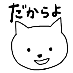 [LINEスタンプ] 石垣沖縄ことば★ゆるネコ