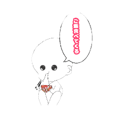 [LINEスタンプ] 吹き出しが刺さってる宇宙人達