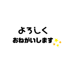 [LINEスタンプ] よく使うことば◡̈⃝