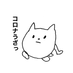 [LINEスタンプ] 使い道ないオタクスタンプ