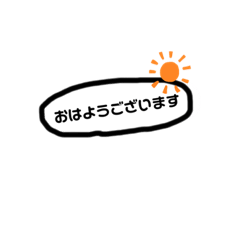 [LINEスタンプ] ことば吹き出しスタンプ