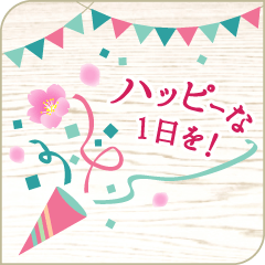 [LINEスタンプ] 大人かわいい敬語＆お祝い【ver.春の桜】の画像（メイン）