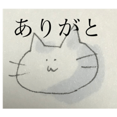 [LINEスタンプ] 強い光源を見守る猫