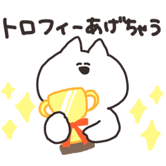 [LINEスタンプ] やさしいねこちゃん