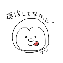[LINEスタンプ] ゴリの為のたれ目スタンプ
